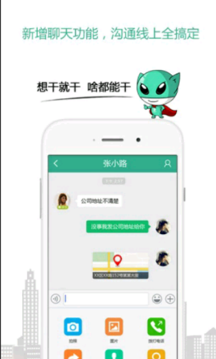 2025届驻村工作队轮换的时间