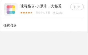 中国现在还有超过 100 米高的年龄在 100 年以上的建筑么？