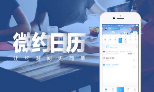 胡歌《生命树》开机路透