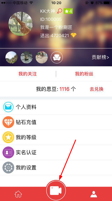 黄景瑜到河北一脚的事