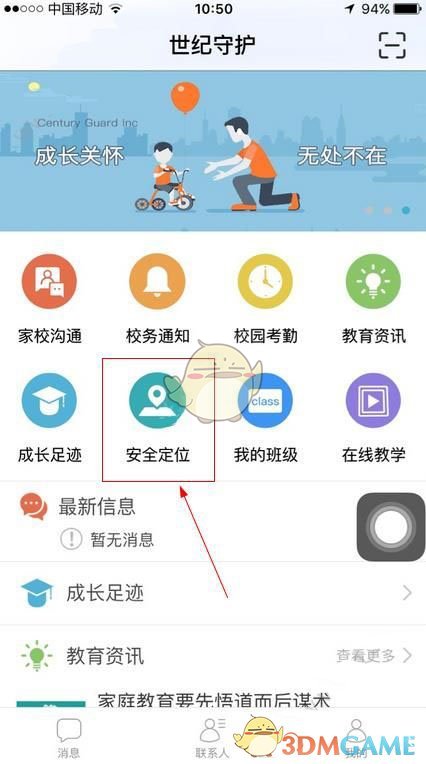 研路筑梦计划丨2025年国家留学基金（CSC）公派留学政策宣讲及经验交流分享会