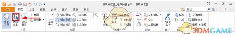 卖到美国加关税？转回内销打一折）