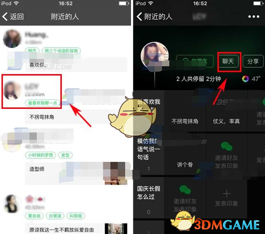 电影水饺皇后