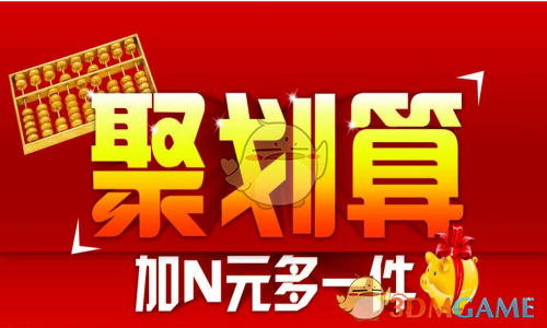 A股市场“气温”强势回升 公募基金看好三条主线