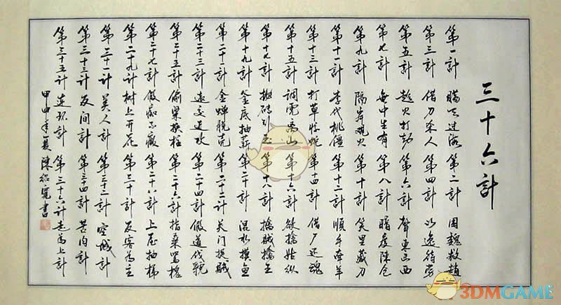 黄子弘凡肖俊人鱼的眼泪