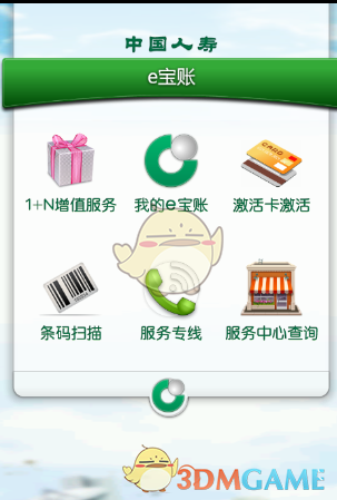 宇多田光 夫妇别姓