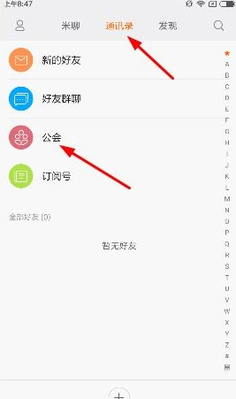 苏迪曼杯中国vs韩国