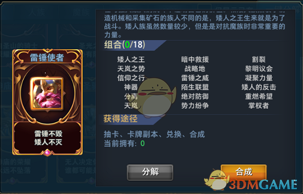 海尔旗下卡泰驰控股以 18 亿美金收购汽车之家 41.91% 普通股，这次并购对行业有何影响？