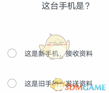 贾母更疼爱贾宝玉还是林黛玉?