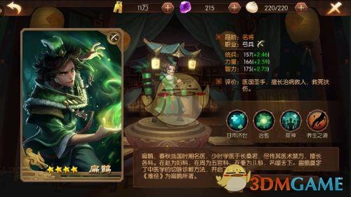 狼队遗憾止步春季赛