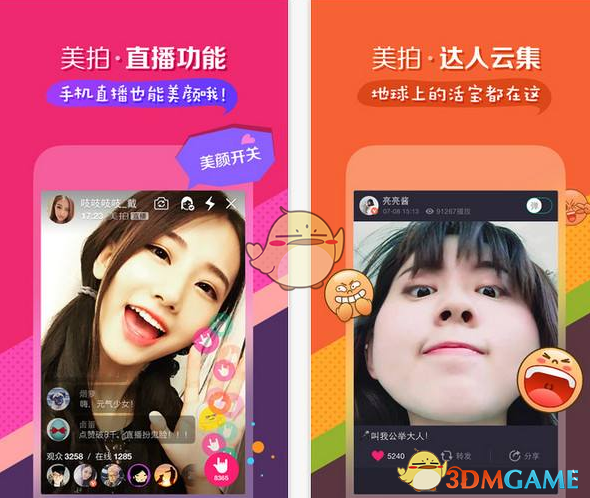 神舟二十号载人飞行任务发布会