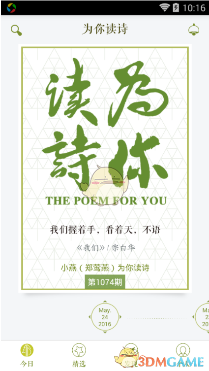 PCS（Pcs.是什么意思）