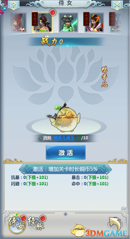 快讯：指数持续爆发创指涨超4% 小红书概念股延续涨势
