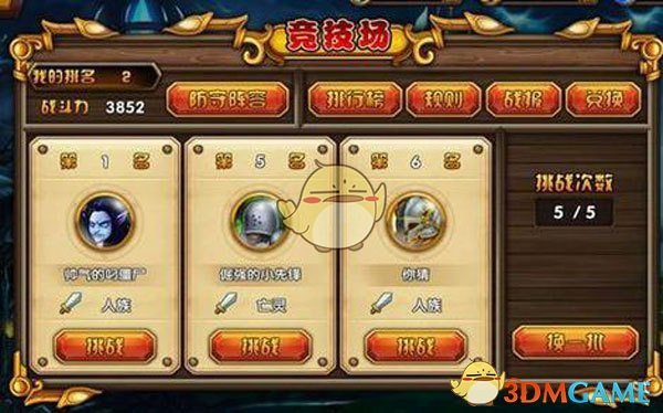 特朗普“开价”，泽连斯基：愿意交易