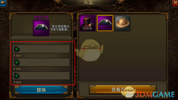任嘉伦《无忧渡》追剧团跳星奇摇