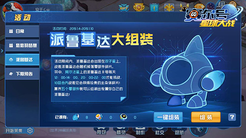 超级碗广告盛宴：OpenAI危机，库克找梅西，Temu不烧钱了