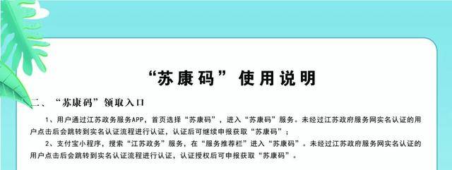 星巴克 免费咖啡