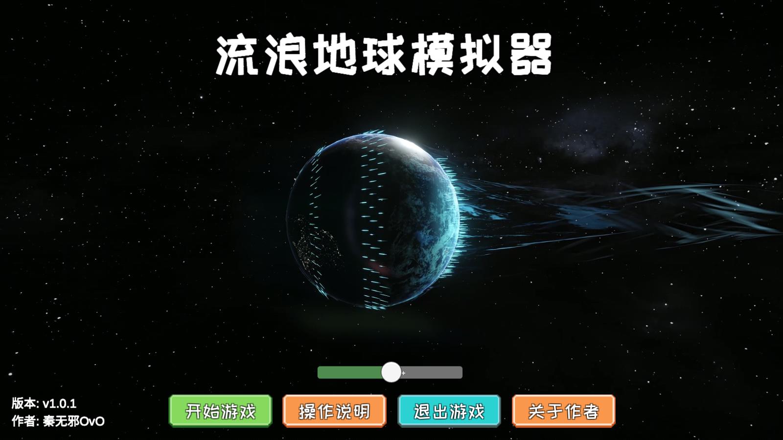 章昊崔秀彬约饭