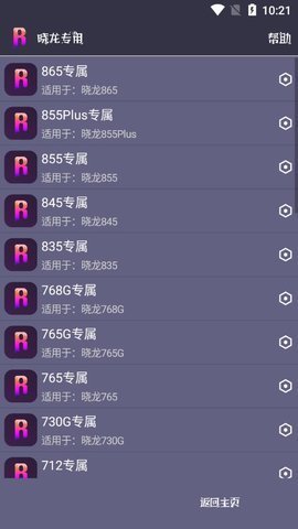 周深上海演唱会抢票