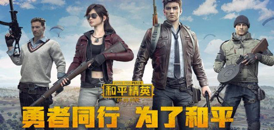 警惕4+4医学教育沦为特别通道