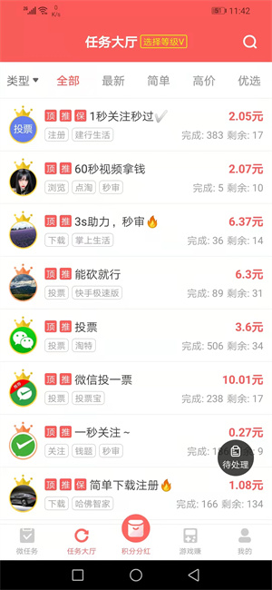 深交所对瑞达期货下发监管函