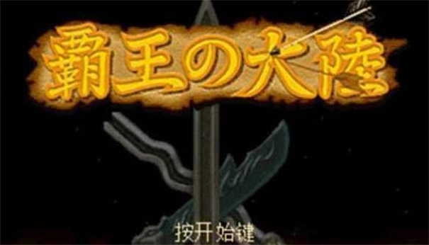 免费入住文旅局长家游客发声