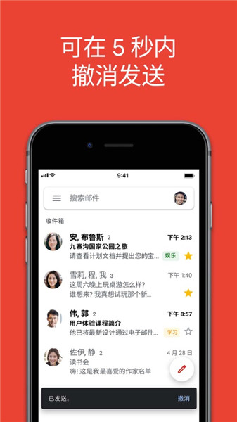 苹果手表的HRV监测功能