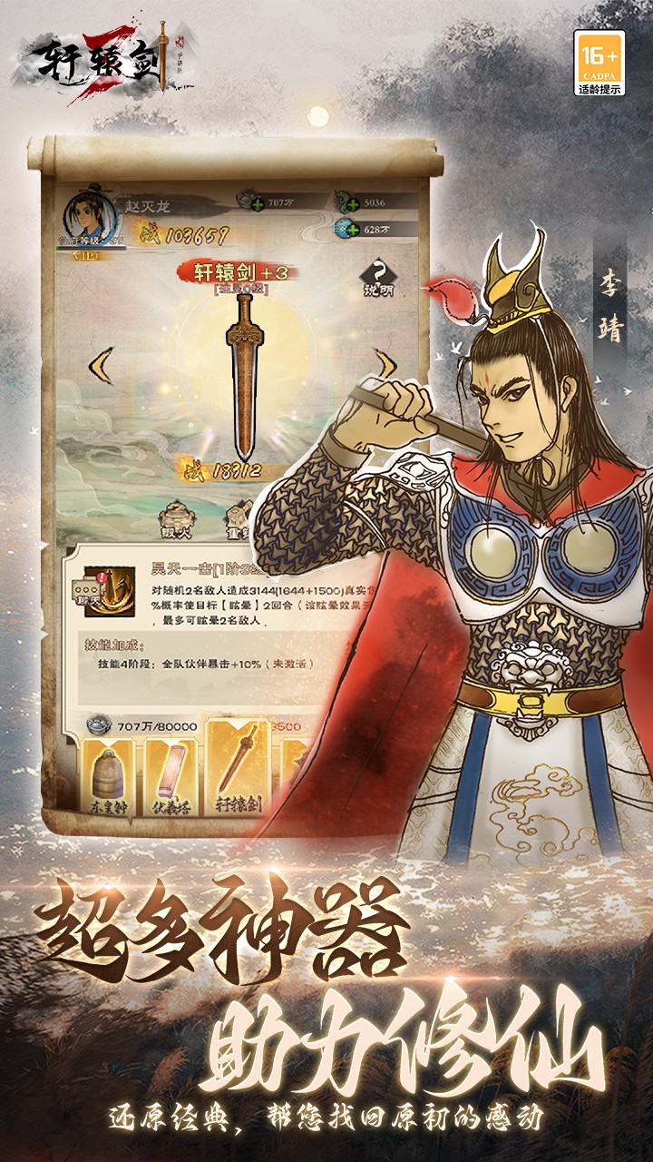 JR·史密斯：2015年骑士本该夺冠