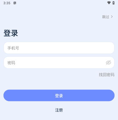 《蛮好的人生》胡曼黎让薛晓舟住家里